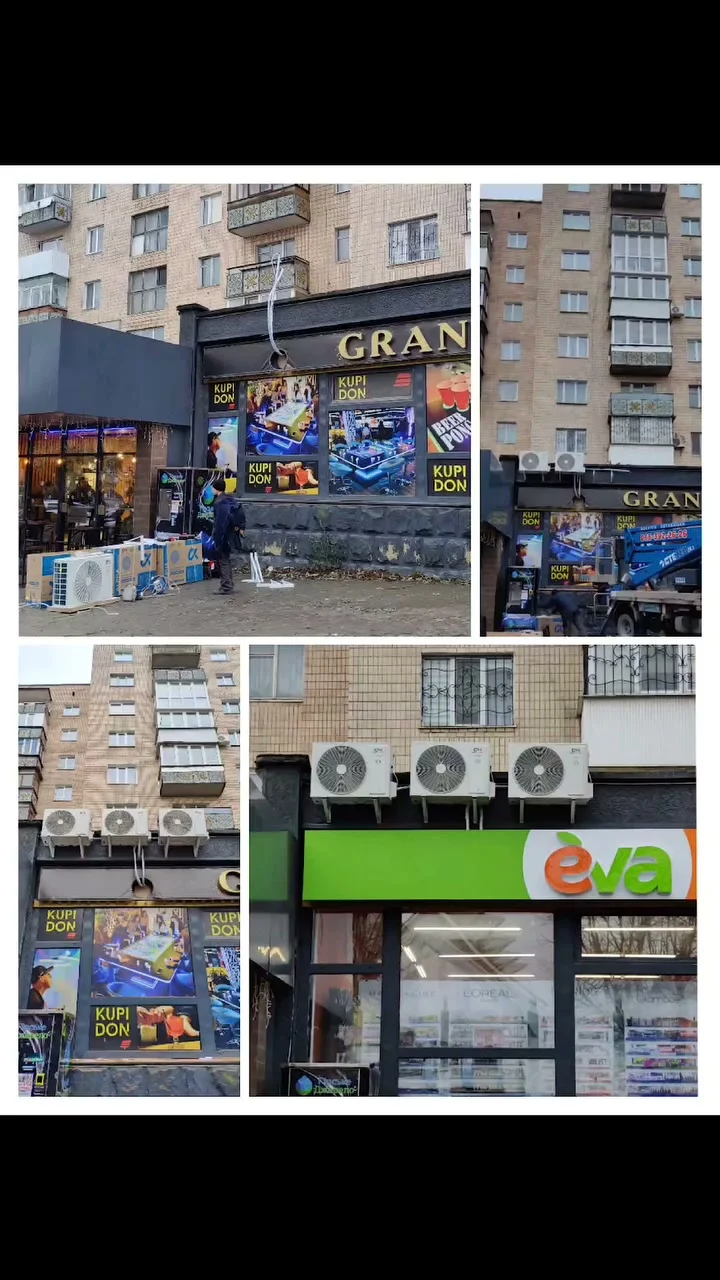 Монтаж климатических систем для сетей EVA и GRAN