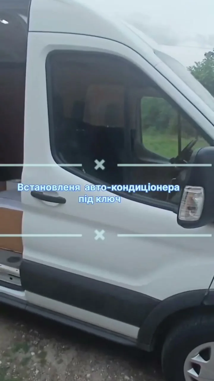 Установка автокондиционера 'под ключ' в Ford Transit