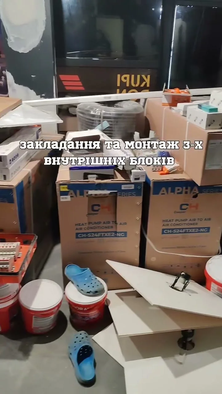 Закладка трасс и монтаж 3 внутренних блоков C&H Alpha